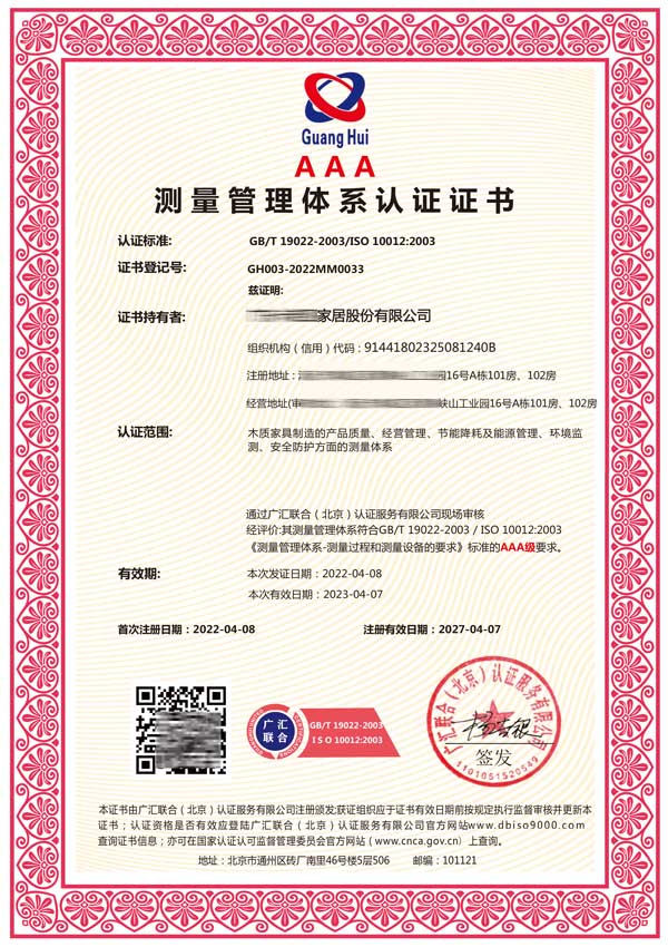 伟德betvlctor1946源于英国